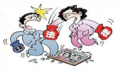 遭遇家暴怎么辦? 拿起法律武器 對“家暴”說:“不”